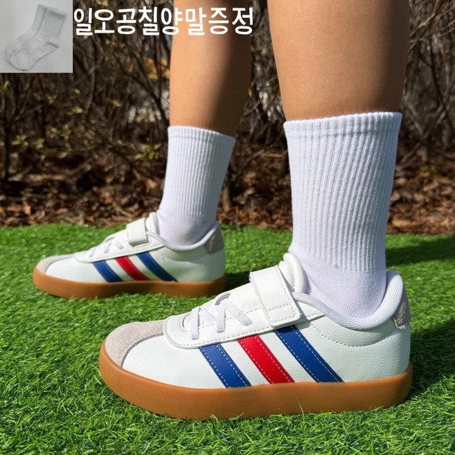 아디다스 주니어 VL COURT 코트 3.0 EL C 신기 편한 벨크로 어린이 키즈 신발 쿠셔닝 운동화 남아 여아 초등 등하원 학교 스니커즈 [일오공칠양말증정]