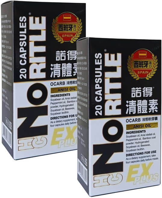 諾得 清體素 OCARB 液態軟膠囊 EX PLUS, 2個, 20顆
