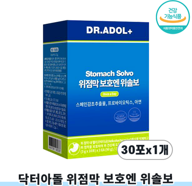 DR.ADOL 닥터아돌 위점막 보호엔 위솔보 1개월분 위점막 보호개선 위에좋은 위건강 유산균 위보호 감초추출물 함유, 1박스