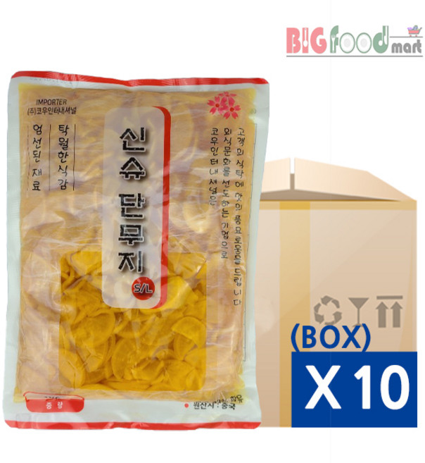 코우 압축 슬라이스단무지, 1kg, 10개