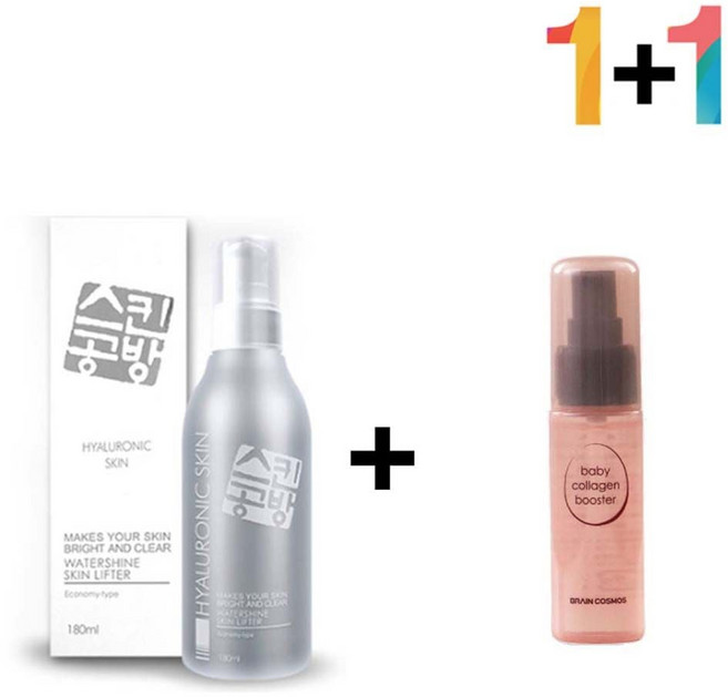리4치점빵 히알루론산 스킨 원액 병풀추출물 물광 피부 토너 히알스킨180ml 1개_콜라겐세럼30ml 1개 곰보피부, 히알스킨180ml 1개_메모토아이앰플 1개