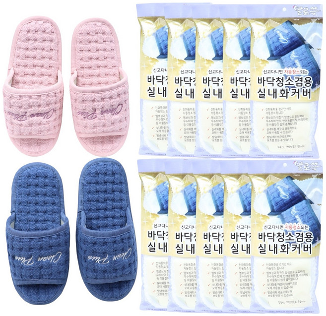 [방송구성] 발로쓱 슬리퍼 2종+청소포 200매(100회분/10팩) 1세트