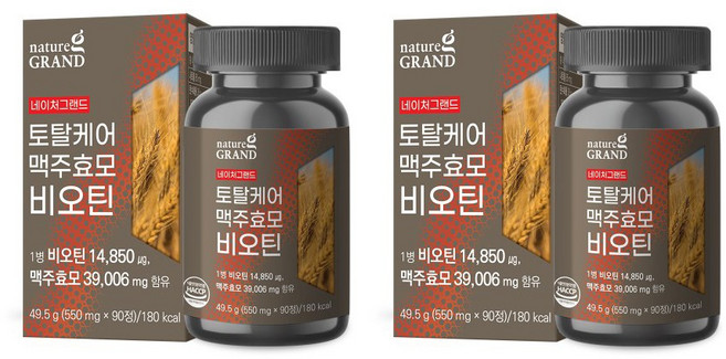 100% 독일산 맥주효모 비오틴 캡슐 엘라스틴 맥주건조효모 모발 고함량 비오틴 추천 영양제, 2개, 90정