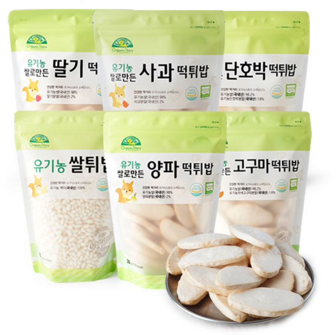 [오가닉스토리](5+1)유기농 쌀로 만든 아기과자 떡튀밥 총6종, 6개, 30g