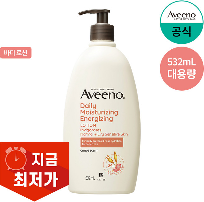 아비노 데일리 모이스처라이징 에너자이징 로션 자몽향, 532ml, 1개
