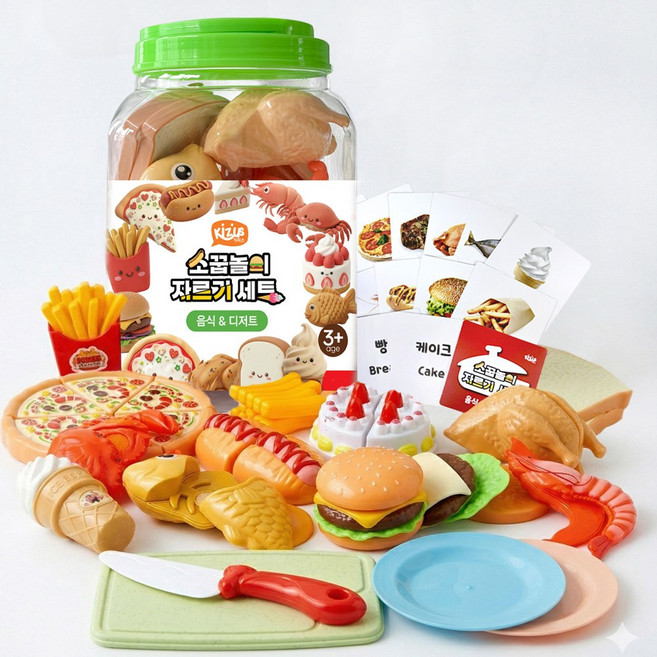 키저스 더 큰 소꿉놀이 자르기 세트, 1세트, 레드 음식디저트