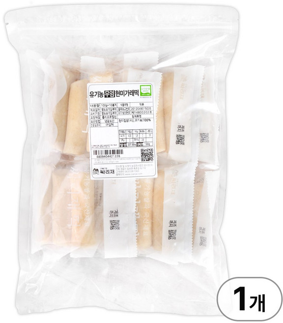 싸리재 유기농 [ 무염 현미가래떡 1kg ] 아침식사 현미떡 다이어트가래떡, 1개