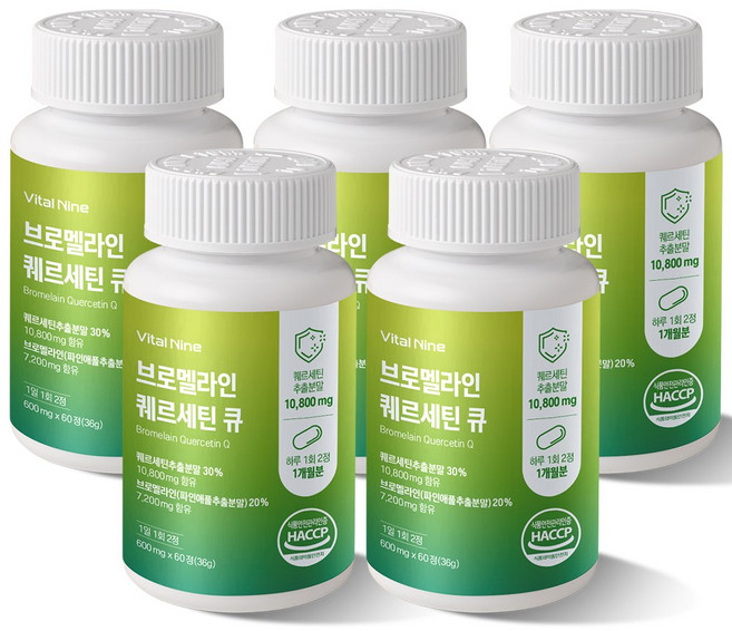 에비오랩 바이탈나인 브로멜라인 퀘르세틴 큐 고순도 프리미엄 파이토케이컬 식물성 식약청 인증 HACCP 인증, 5개, 60정