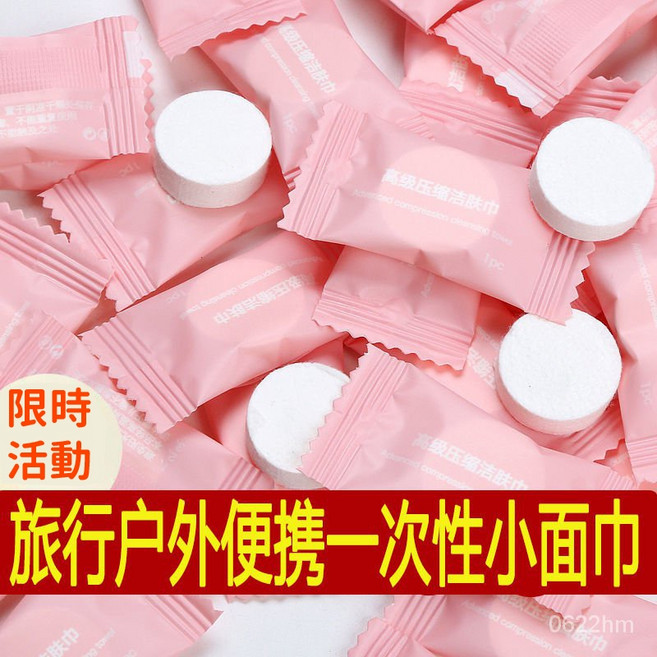 廚房紙巾 吸油吸水 廚房專用紙巾 擦手紙 抹布 乾濕兩用紙 一次性抹布 拋棄式吸水紙, 1個, 壓縮毛巾5粒,【純白廚房紙巾】