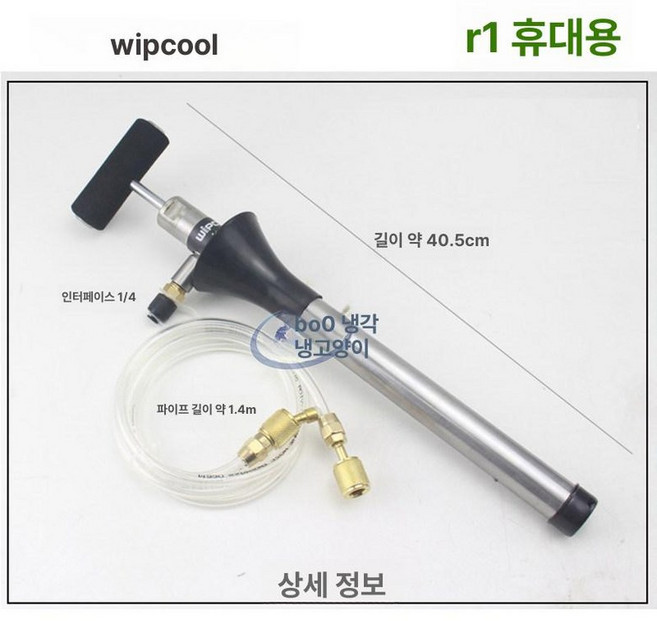 냉동 에어컨 주유기 급유 밸브 펌프 오일 진공펌프 장비 수동 압축 주입기, R1 휴대용, 0.75kw, 1개