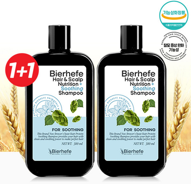 비어헤페 민감두피 플러스 수딩 샴푸 300ml 2개/모발전문용, 2개