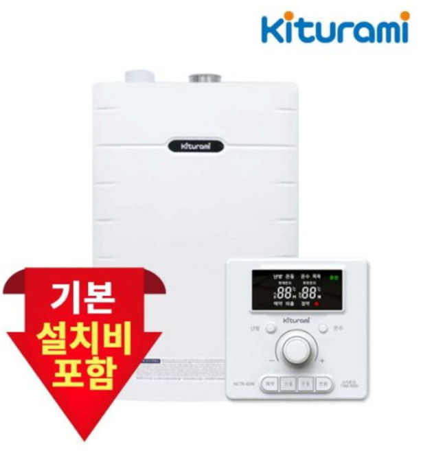 귀뚜라미보일러 거꾸로 New콘덴싱 플러스-21H 설치비포함, 30H(50평전후), 선택안함, 선택안함