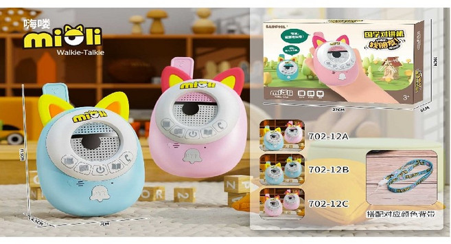 mioli 兒童影片對講機 高音質 無線對講機 玩具, 1個, CF165511 大眼萌國學對講機, CF165511