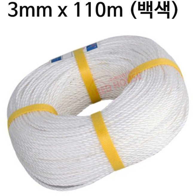 어벤툴즈 빨래줄 PE로프 칼라로프 현수막 레져 캠핑 야외용 밧줄, 1개, 백색