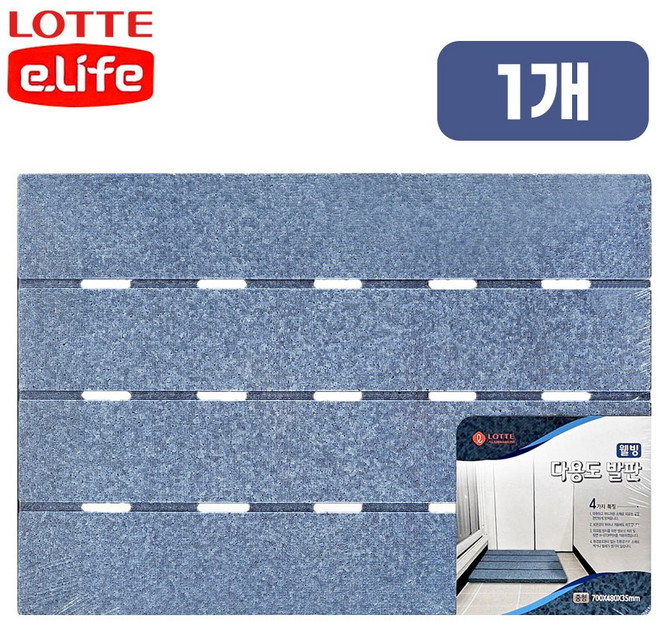 롯데이라이프 웰빙 다용도 발판 대형, 01 블루, 1개