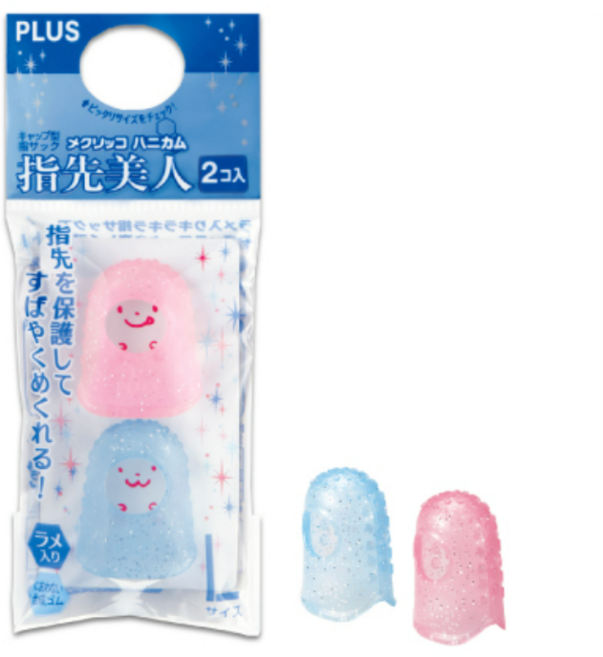 플러스 하니컴 손끝미인 손가락 골무 KM-503H 대 2p, KM-503H(대형), 20개