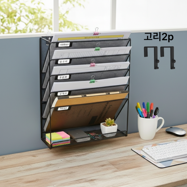 누아니 사무실 파티션 걸이 선반 서류 보관 정리대, 5단, 블랙+블랙고리61mm