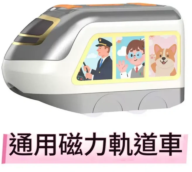 磁吸軌道車 益智玩具 百變積木 磁力火車, 銀色 一 磁吸軌道車 單獨一車, 1套