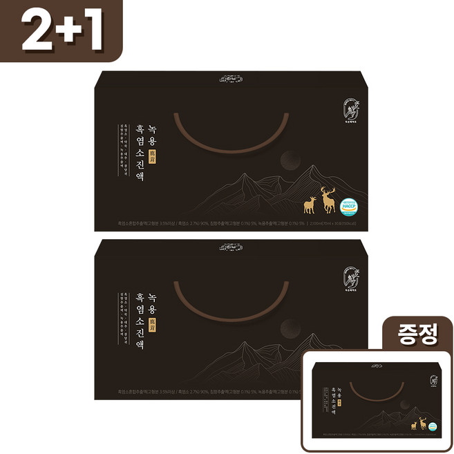 [2박스 선택시 1박스 더] 두손애약초 녹용 흑염소진액 프리미엄 (시음용 5포 증정), 2박스, 2.1L