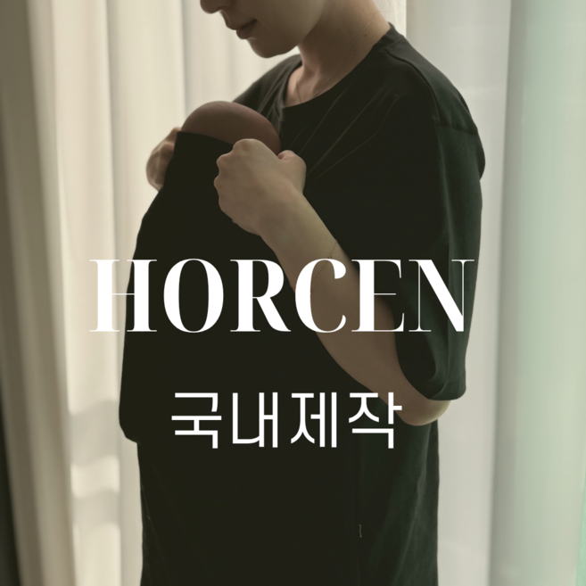 국내생산 캥거루티셔츠 (호르센 허그미), 블랙