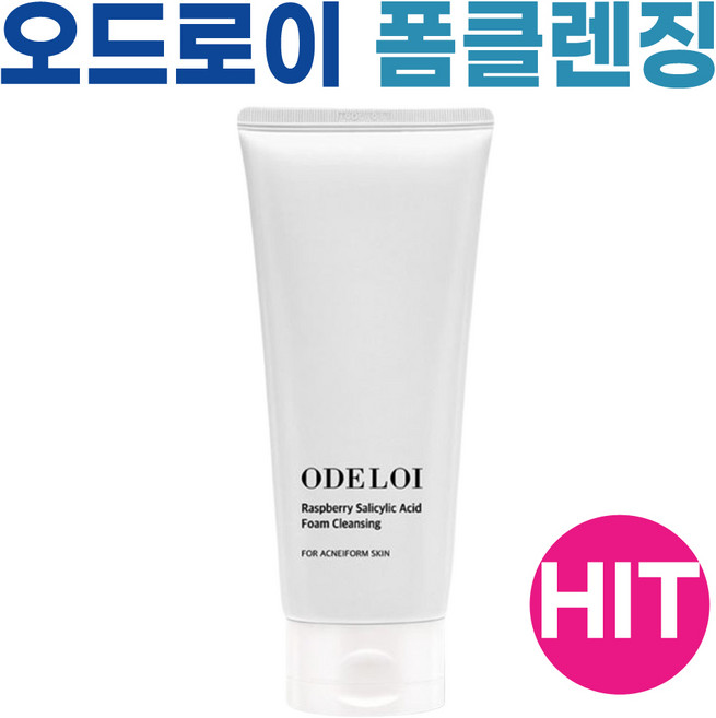 오드로이 라즈베리 살리실산 폼클렌징 200ml+ 사은품 랜덤 샘플 증정, 1개, 200ml