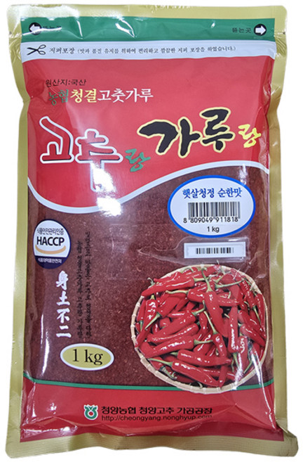 청양농협 고추랑가루랑 햇살청정 순한맛 1kg, 1개