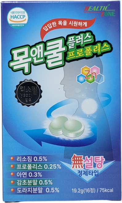 목앤쿨 플러스 프로폴리스 16T정 16개 무설탕목캔디사탕 도라지분말 감초분말 아연 리소짐함유 (유통기한 26년 07월), 5개, 19.2g