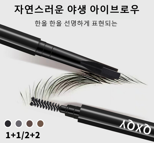 [듀얼 헤드 디자인] 만들다 자연스러운 야생 아이브로우 펜슬 입체눈썹브로우 워터프루프 아이브로우 탈색되지않음/ 번짐없이/오래 지속되는/초슬림 펜촉, 2개, 01#클래식블랙