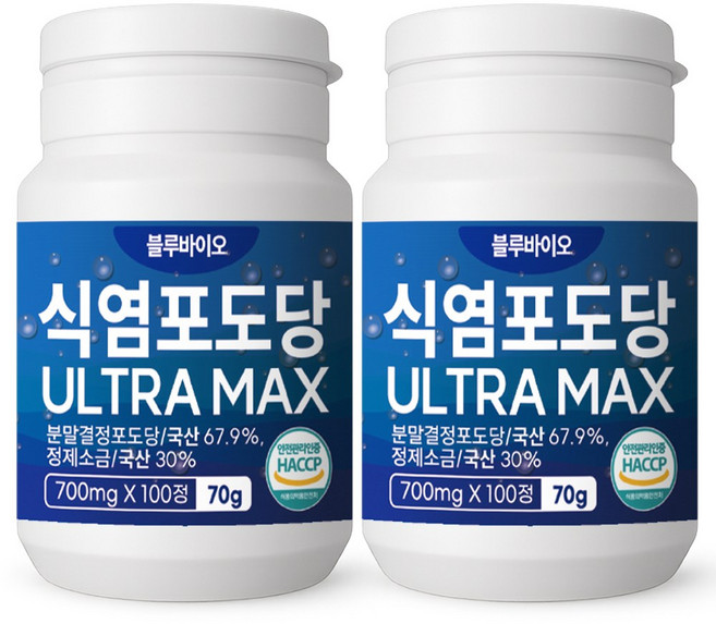 블루바이오 식염포도당 ULTRA MAX, 2개, 100정