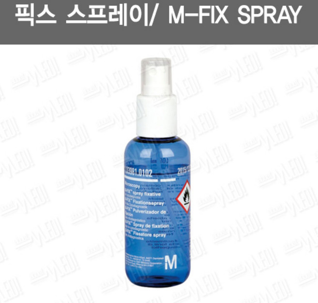 스프레이 정착액 100ml 픽스스프레이 픽사티브 M-FIX SPRAY FIXATIVE, 1개
