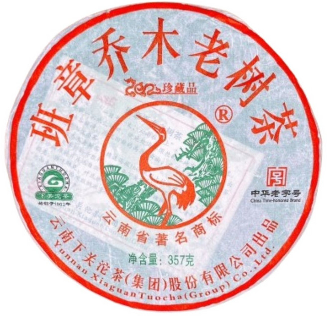 茶韻 普洱茶2012年下關班章喬木老樹茶珍藏品生茶, 357g, 1個, 1個裝