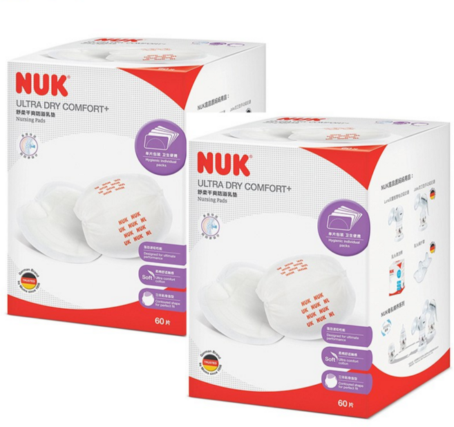 德國NUK 超乾爽拋棄式防溢乳墊, 1個