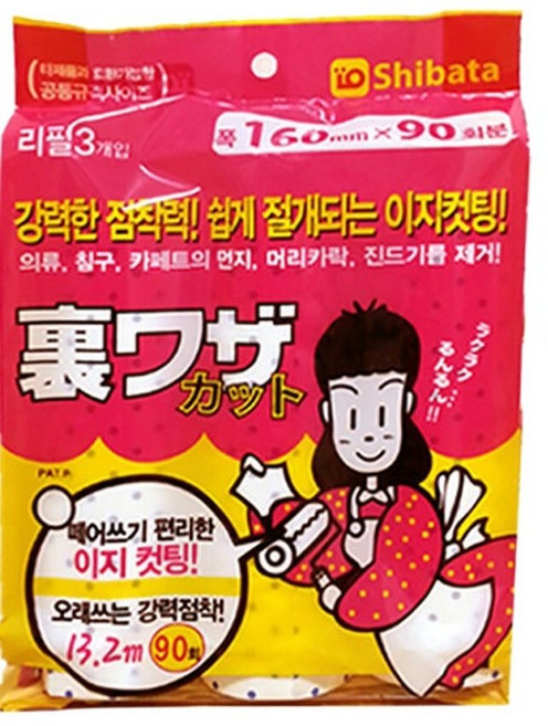 테이프크리너 리필 대형리필9개 돌돌이테이프 찍찍이 1개당 90회 사용가능, 9개