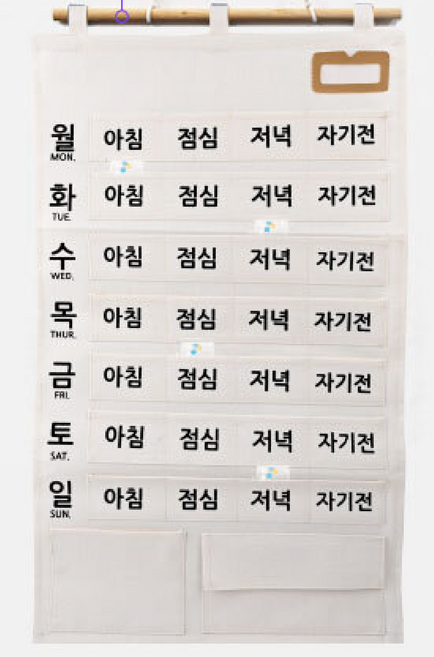 약달력 주간 일주일 한달 약보관 포켓캘린더, 건강챙기미 약달력 아이보리