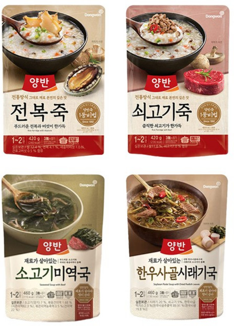 동원 양반죽석죽/즉석국모음 전복죽1＋쇠고기죽1＋소고기미역국1＋한우사골시래기국1/파우치형/무배, 4개