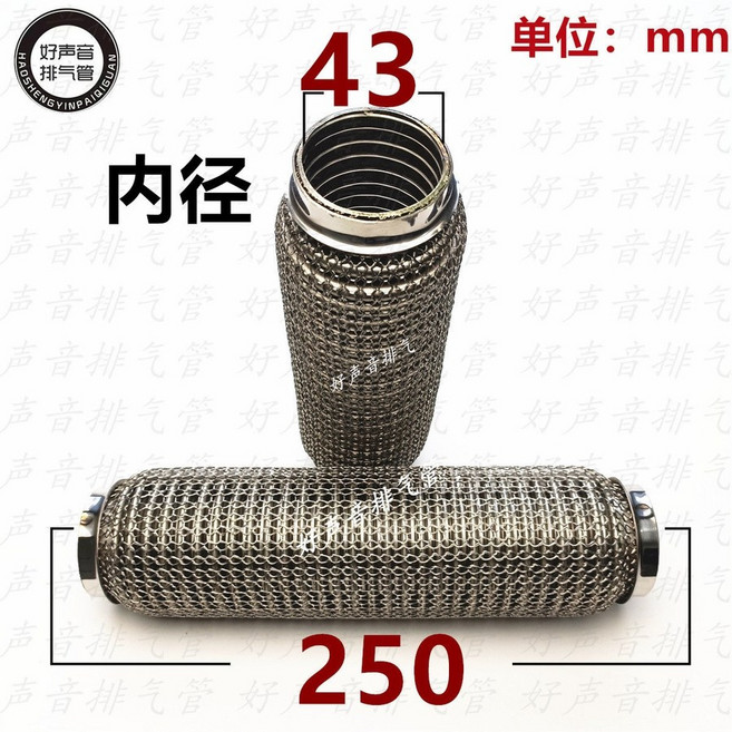 마후라용접 자동차 머플러 촉매 배기자바라 용접 파이프 두꺼운, 5겹 초두께 42x250