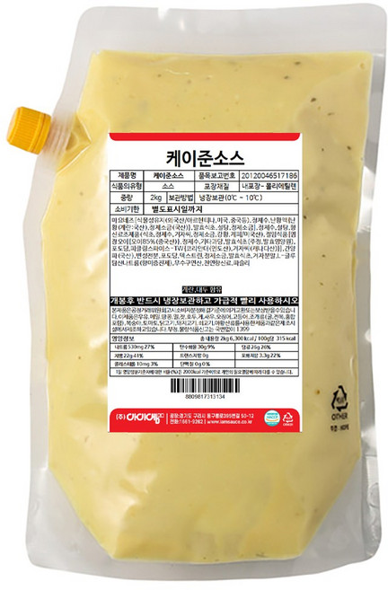 아이엠소스 케이준소스 드레싱 샐러드, 2kg, 1개