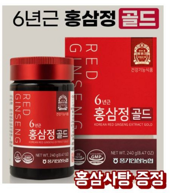 (농협홍삼) 황풍정 100% 6년근 홍삼정 골드 240g +홍삼사탕 증정 풍기인삼 황풍정 풍기홍삼농축액 풍기홍삼 홍삼정 풍기홍삼액 홍삼, 1개