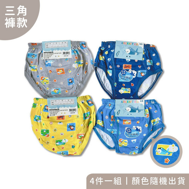 Oluna 男童三角褲 飛機恐龍圖案 中童內褲