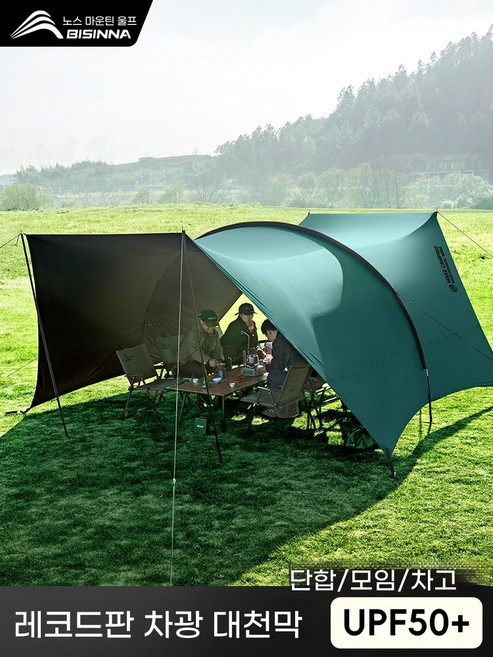 방수 암막 블랙코팅 터널형 타프 하비 타프 터널 돔 대형