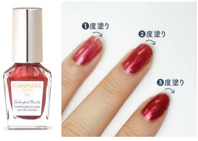 Canmake 多彩光澤限定 指甲油, 1個, #N109：楓葉紅(限定版), 楓葉紅