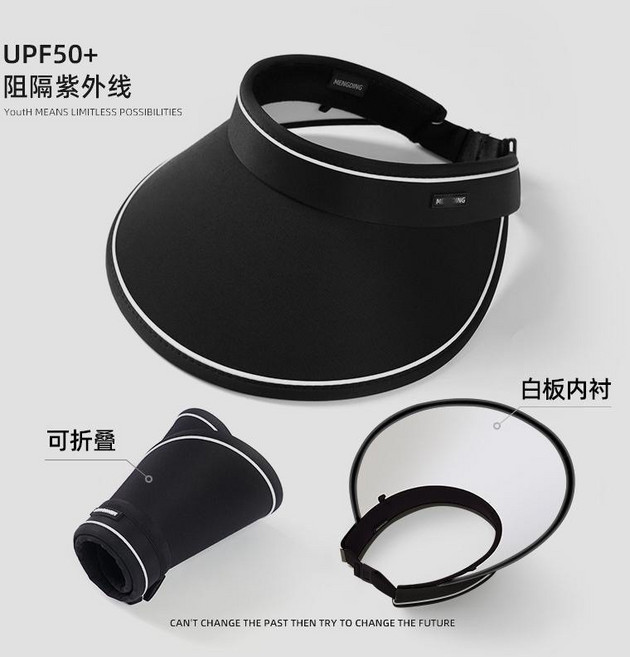 遮陽帽 防曬帽 空頂帽 防紫外線 UPF50+