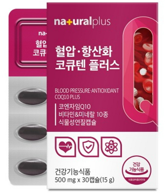내츄럴플러스 혈압 항산화 코큐텐 플러스 500mg x 30캡슐, 1개, 30회분