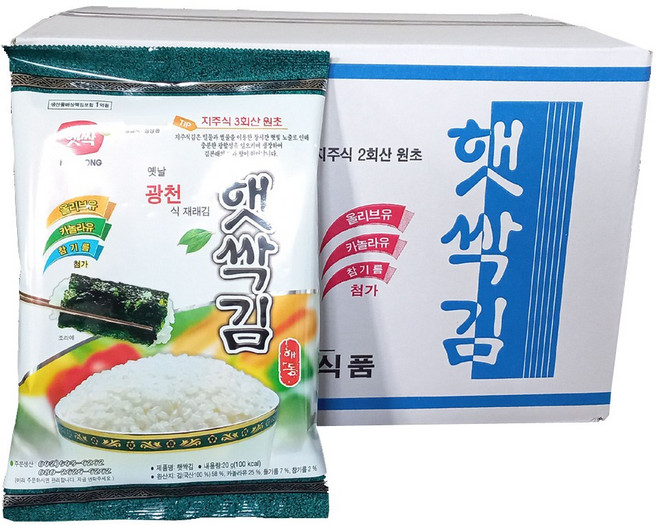 해동 햇싹 전장김(20g *20EA)조미김 재래김 파래김, 20g, 20개