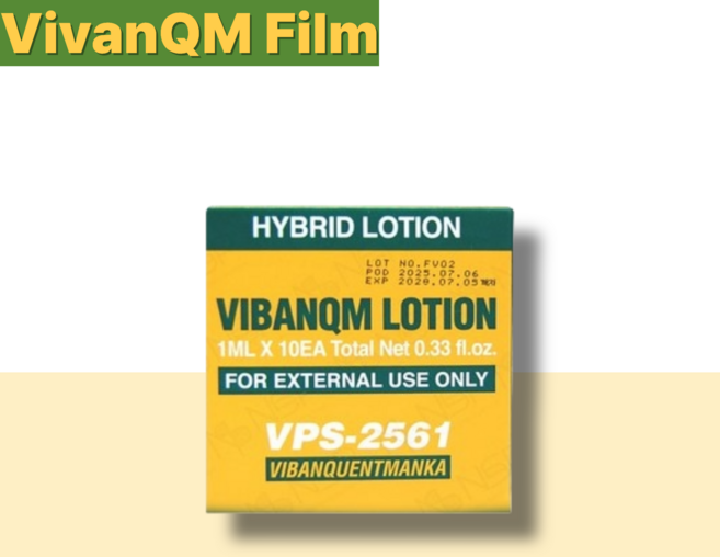 비반콴트망카 필름 로션 파데프리 파이토신 크림 바르고 자는 톤업 크림 홍조 피부과 화장품, 10개, 10.987g