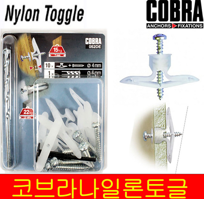 코브라앙카 나일론 토글 토클 코브라탭 드라이버 비트 앵커 앙카 고정 피스 4개 10개 100개, 옵션1)059SE(토글7.4mm 4개입)
