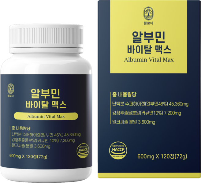 웰로아 알부민 바이탈 맥스 고함량 식약청 인증 HACCP, 1개, 120정