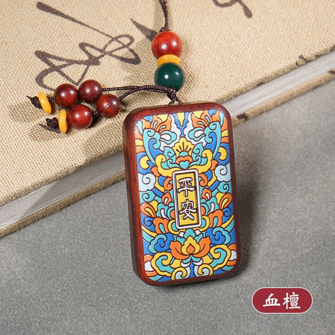 手工彩繪平安牌掛件 檀木項鍊 古風新中式吊墜 簡約尼泊爾風格文玩