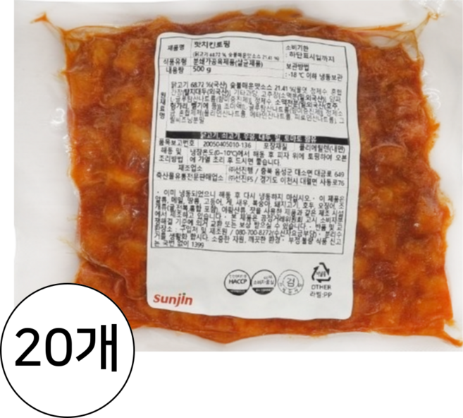 선진 핫치킨토핑(숯불매운맛소스), 20개, 500g