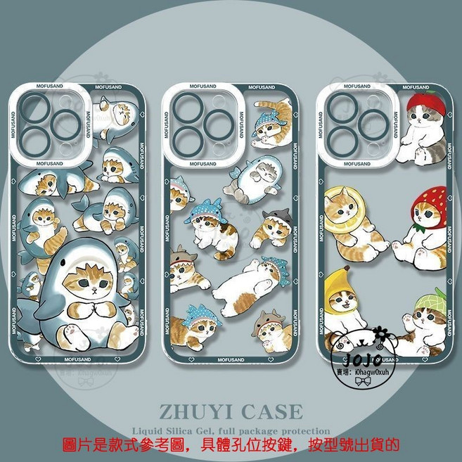 可愛貓咪卡通防摔手機殼 適用於 A31 A38 A5 A53 A54 A55 A59